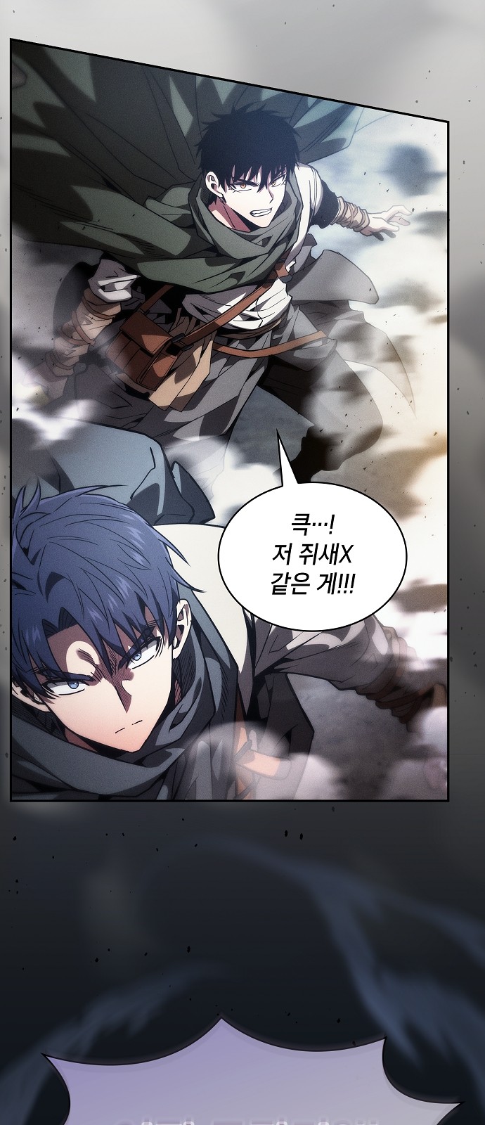 48 페이지