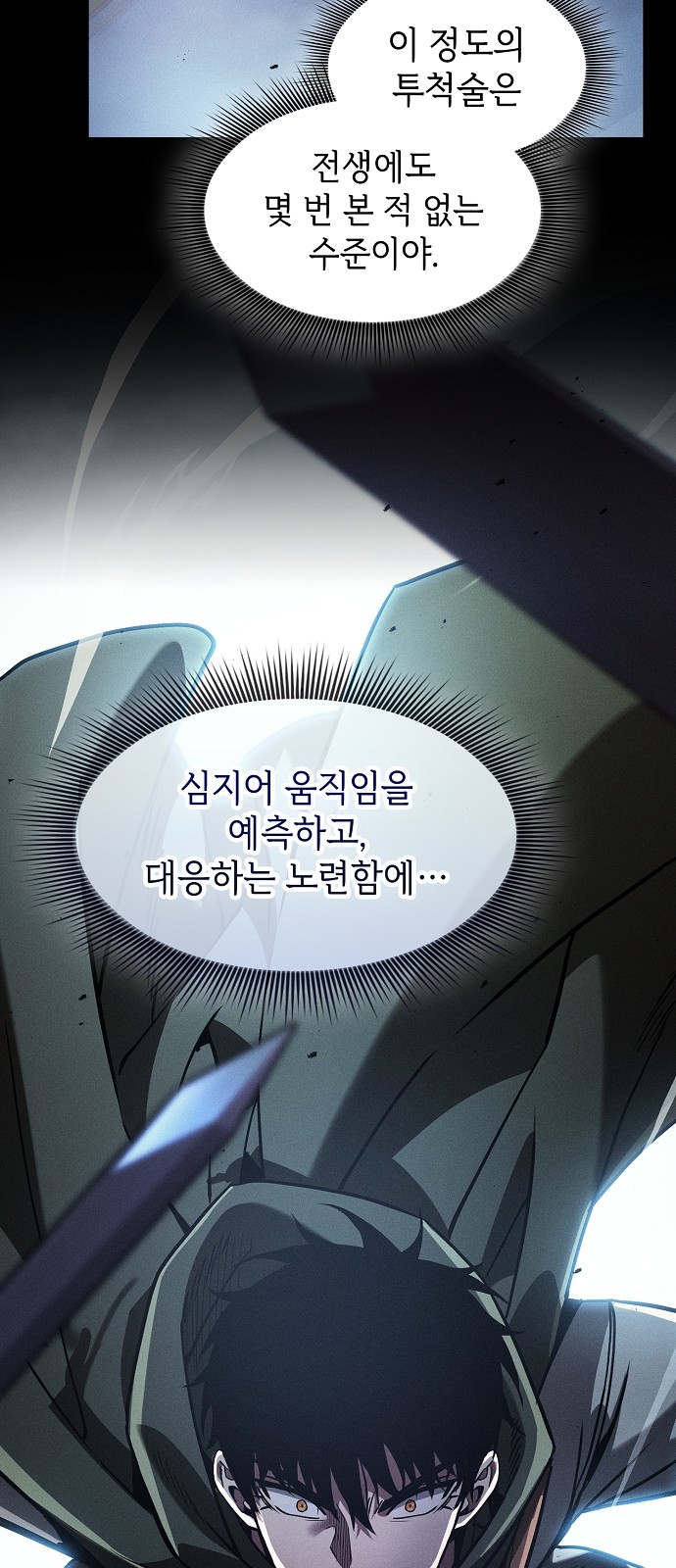 60 페이지