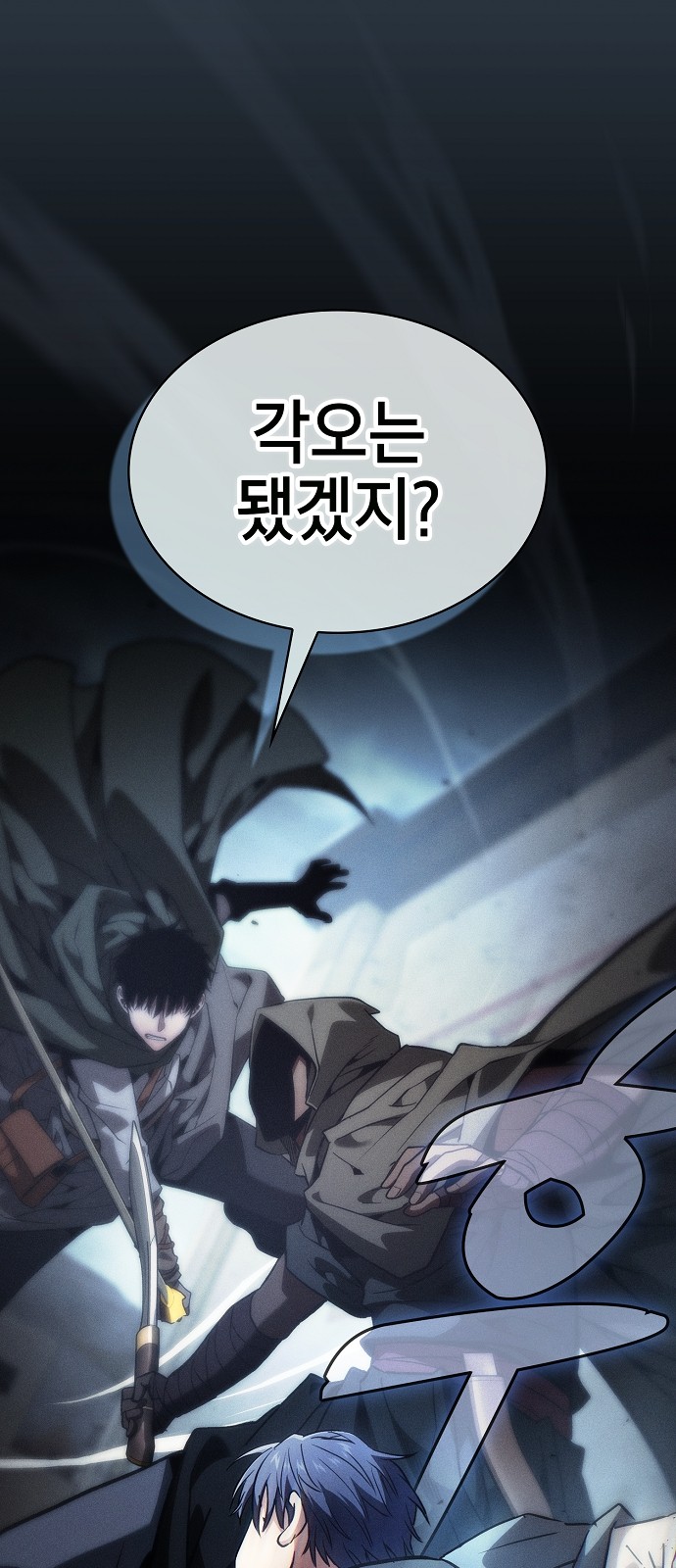 80 페이지