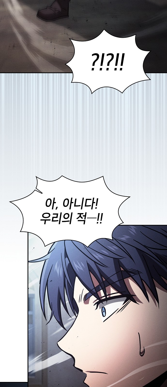 86 페이지