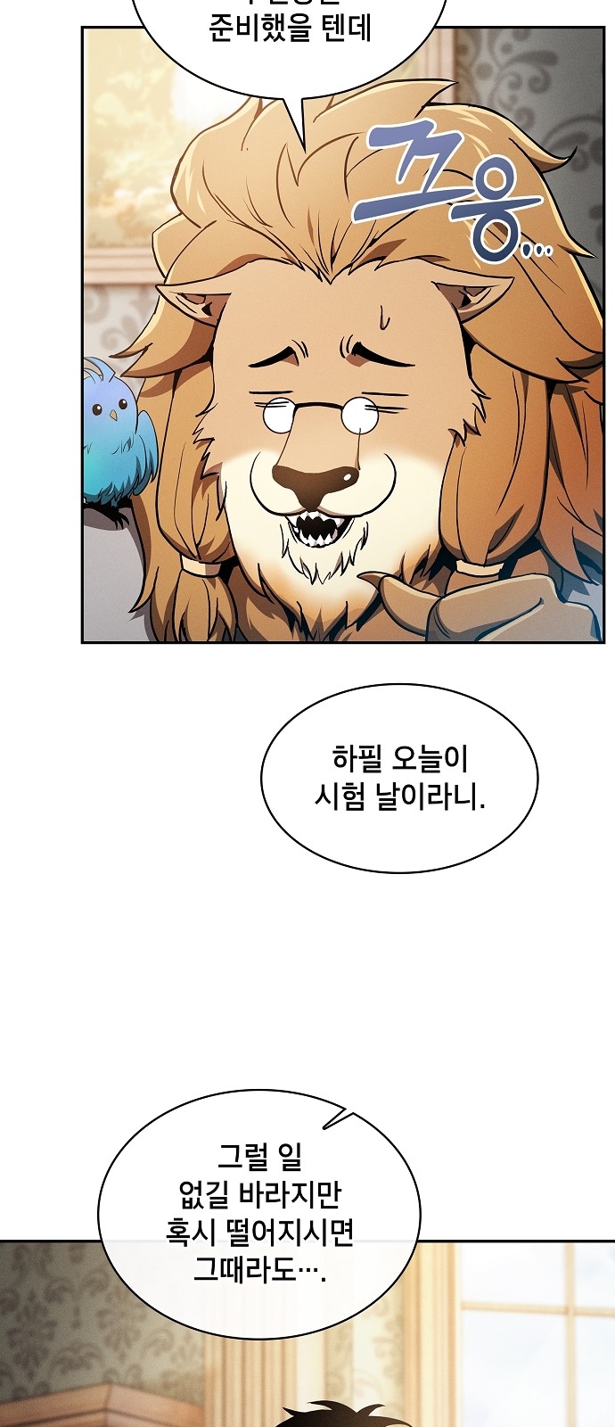 16 페이지