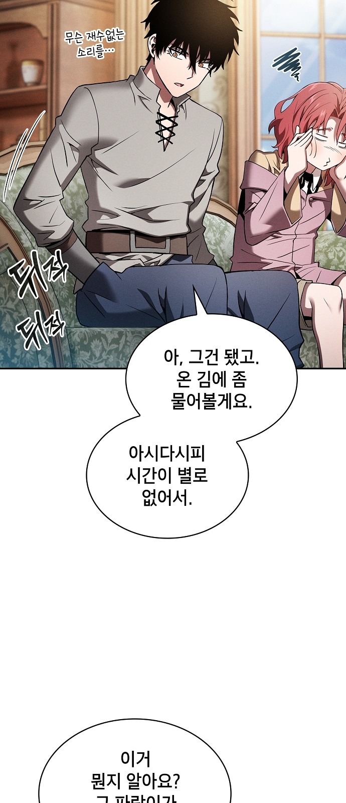17 페이지