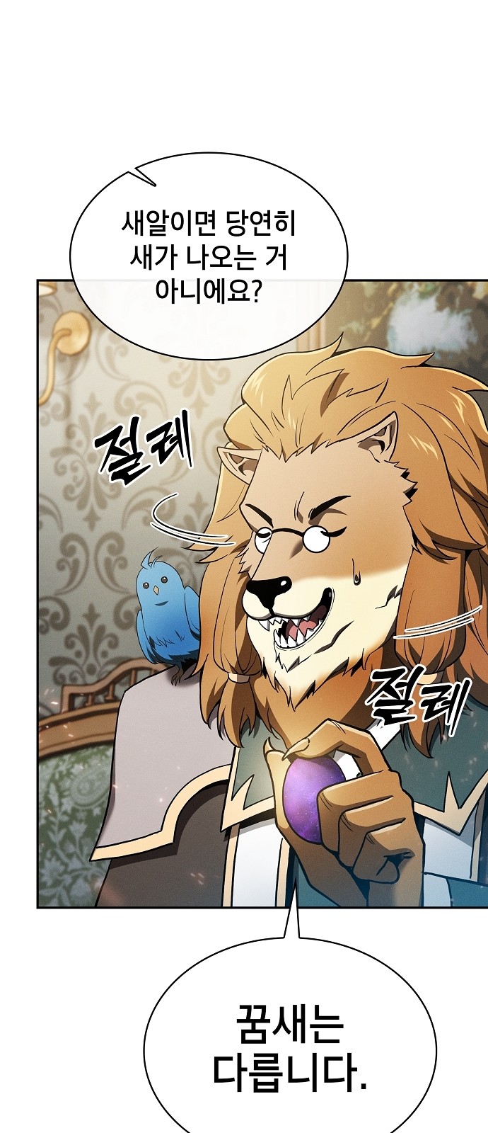23 페이지