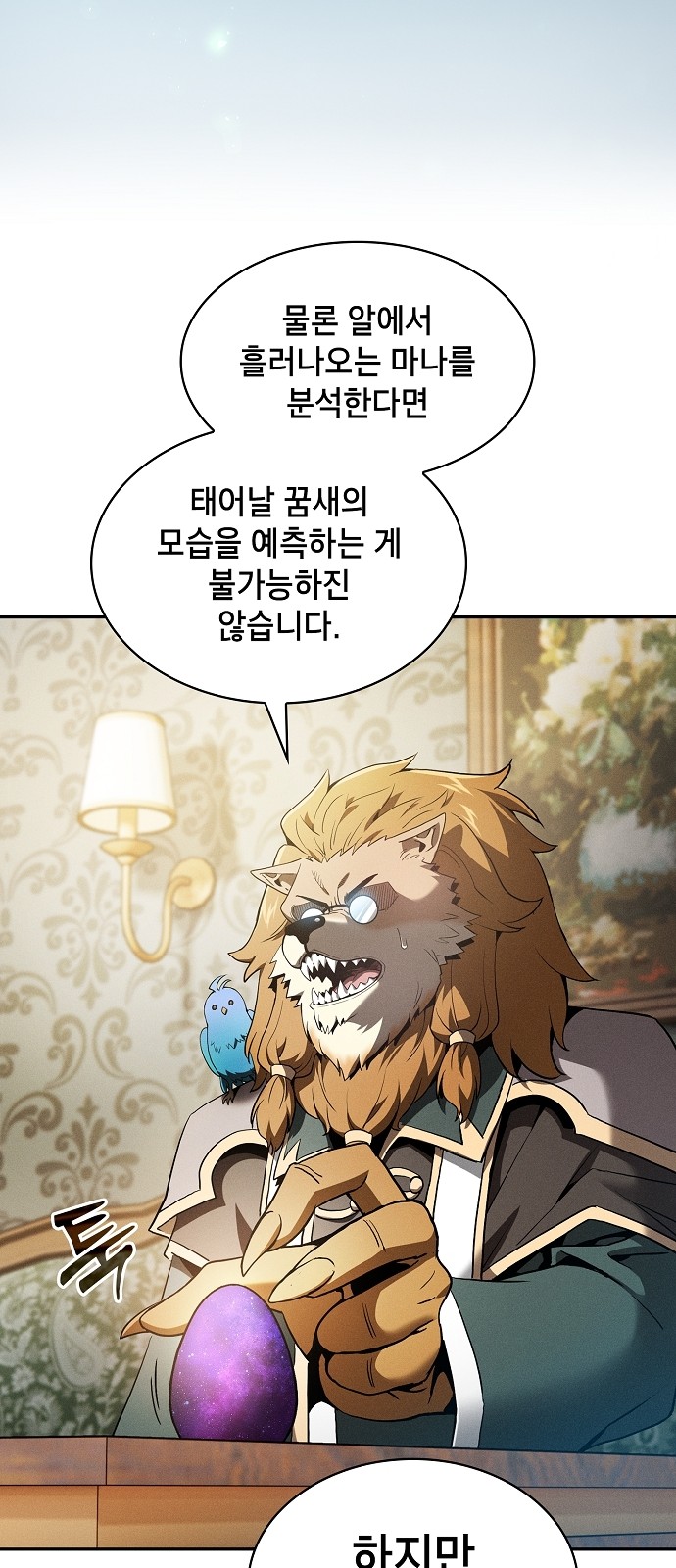 27 페이지
