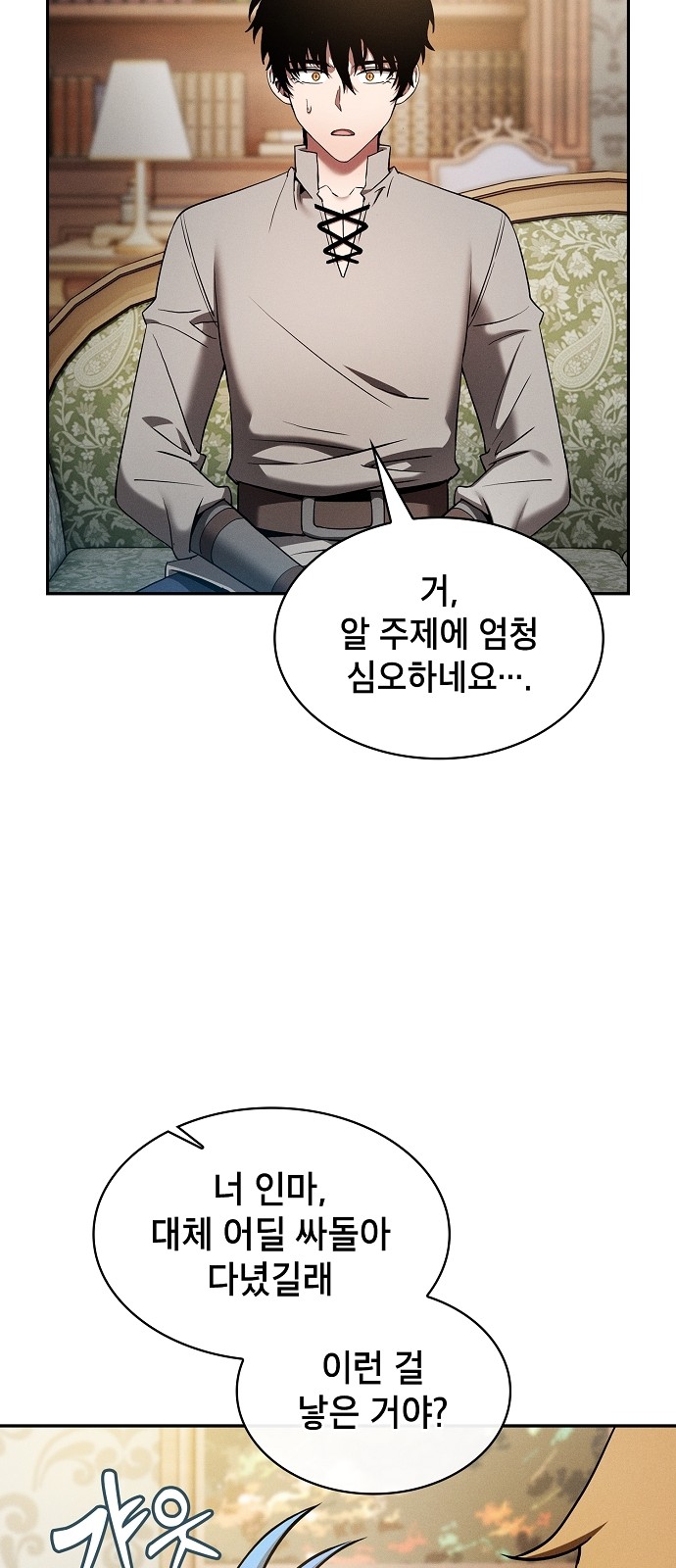 30 페이지