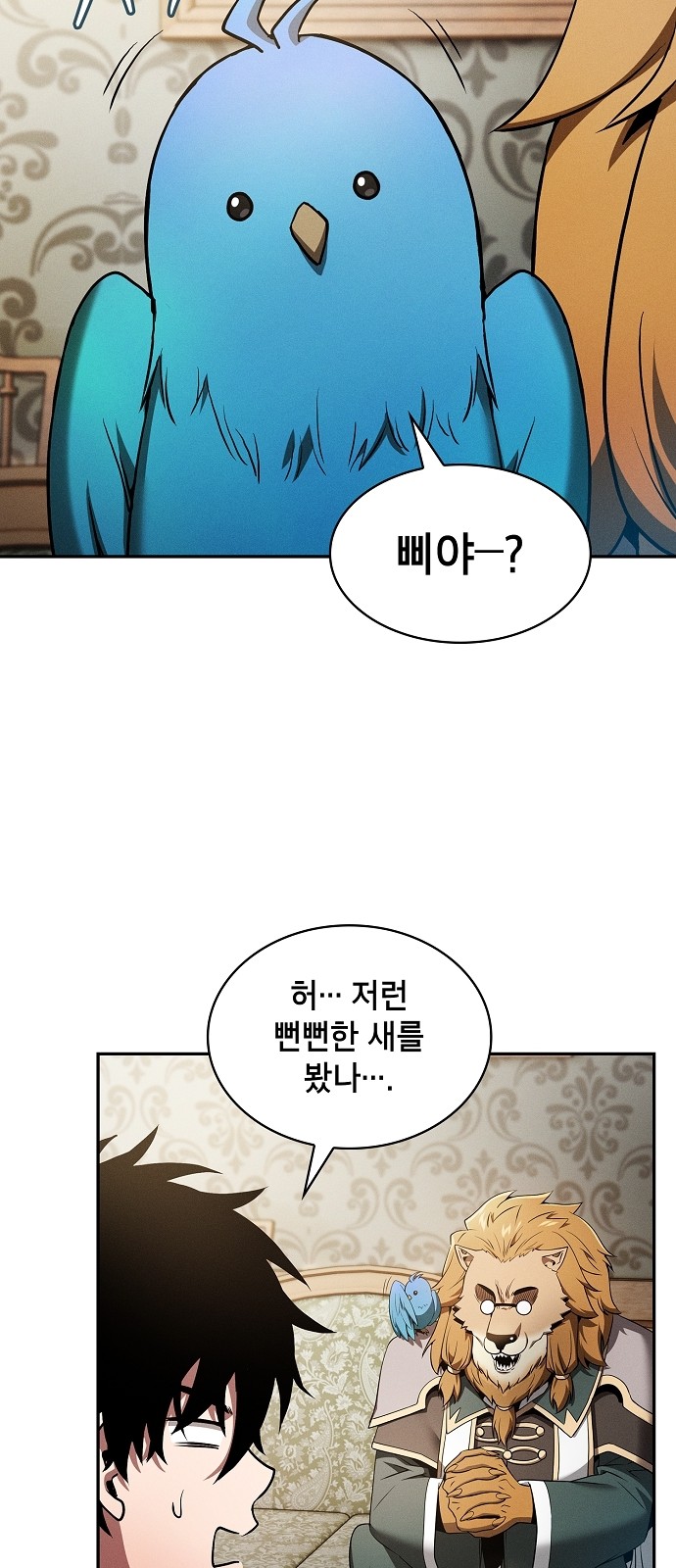31 페이지