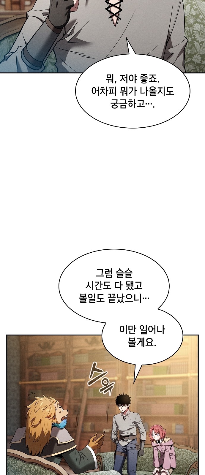 37 페이지
