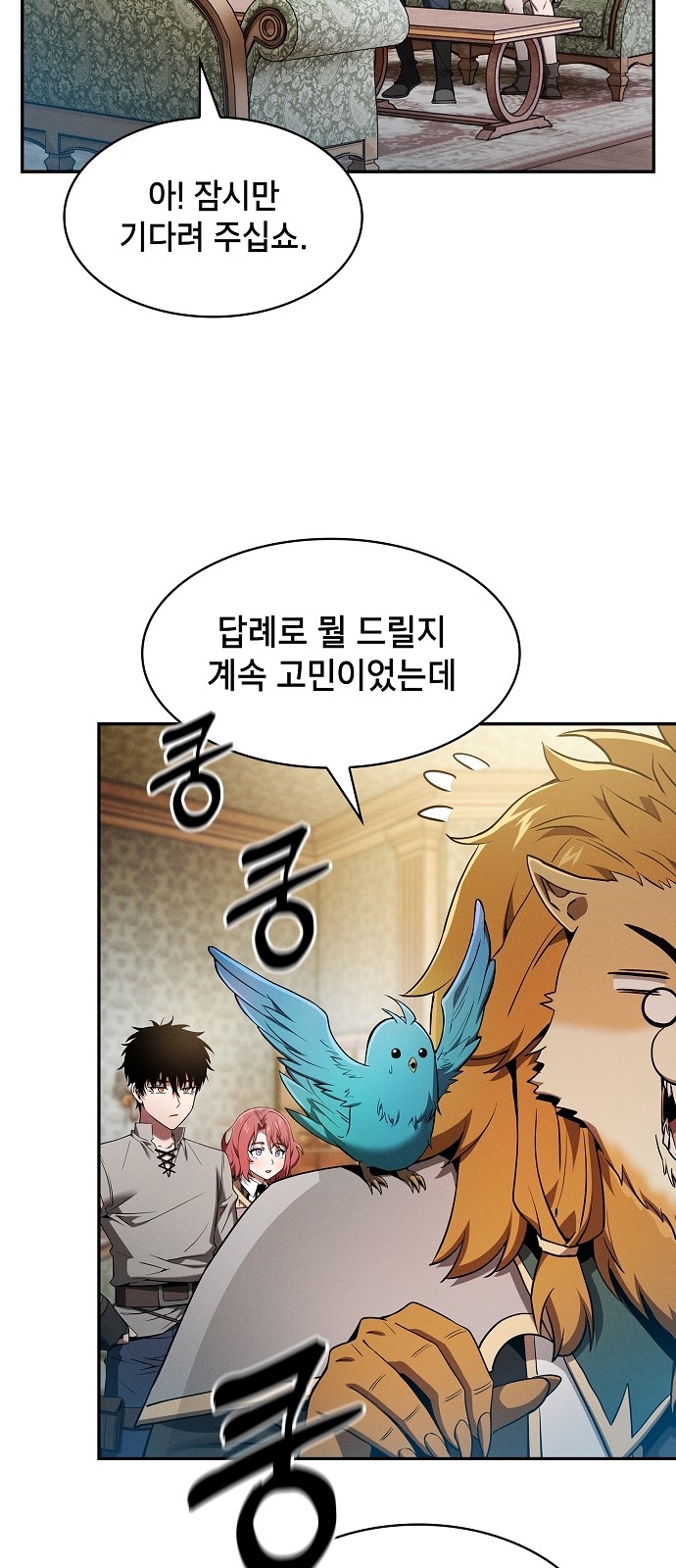 38 페이지