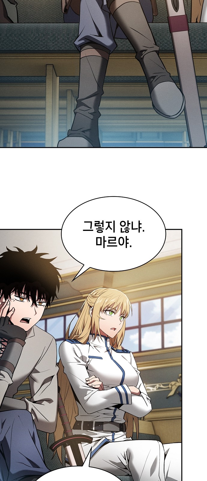 49 페이지