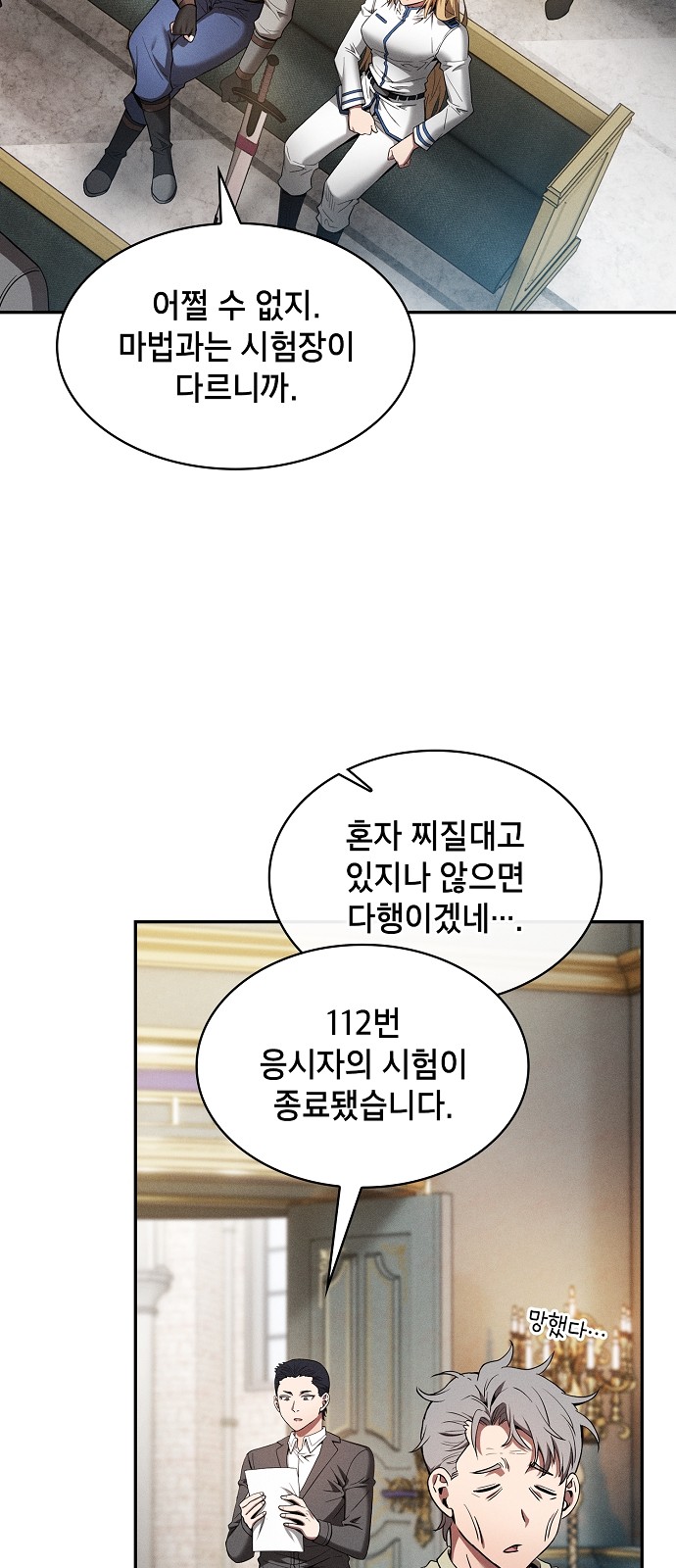 53 페이지
