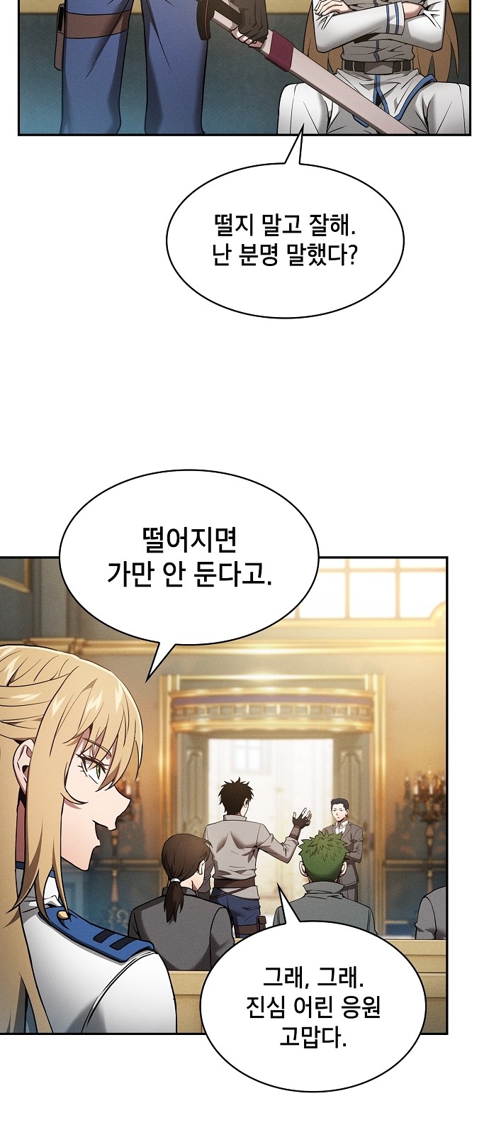 55 페이지