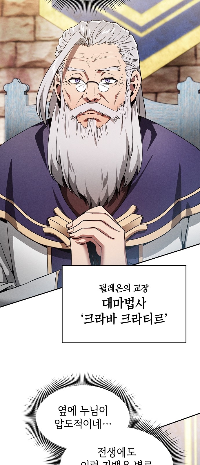 64 페이지