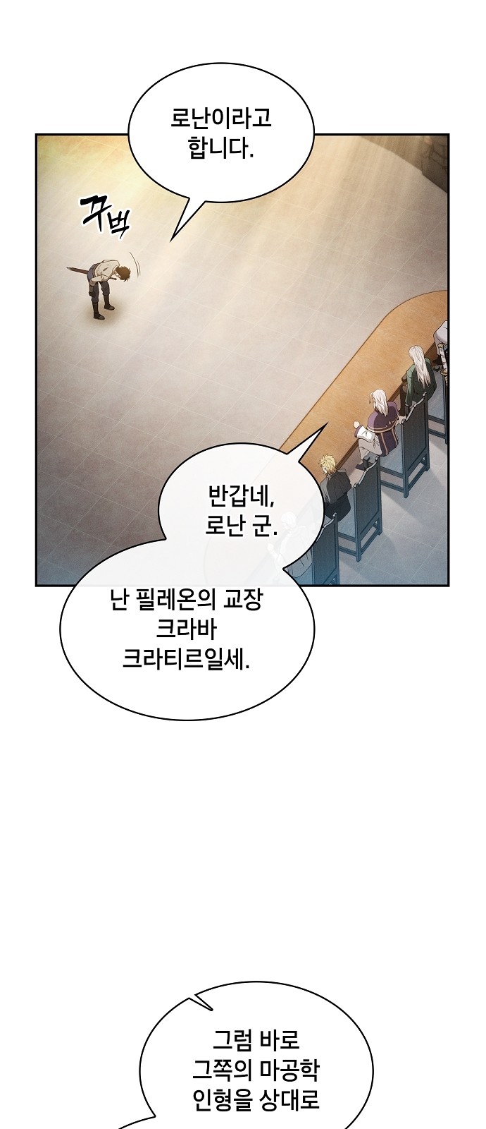 66 페이지