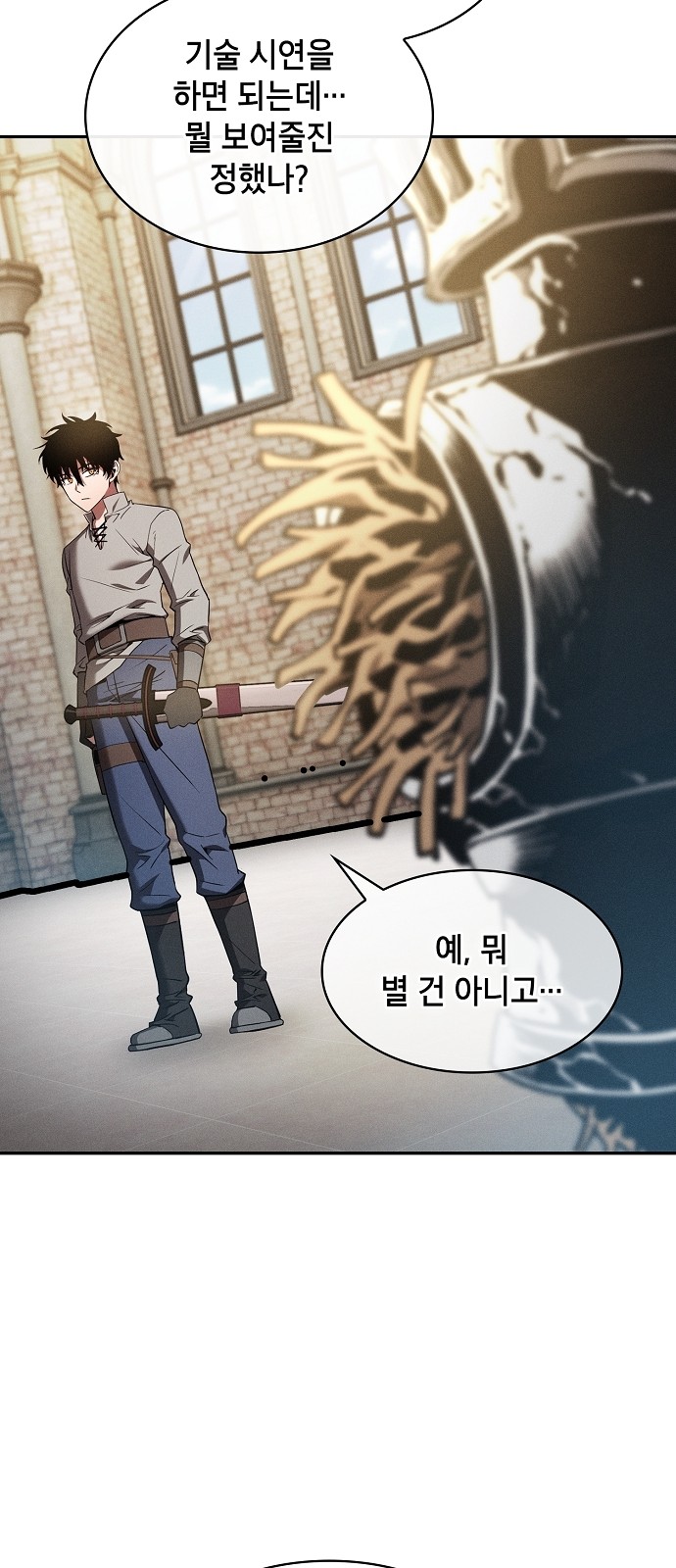 67 페이지