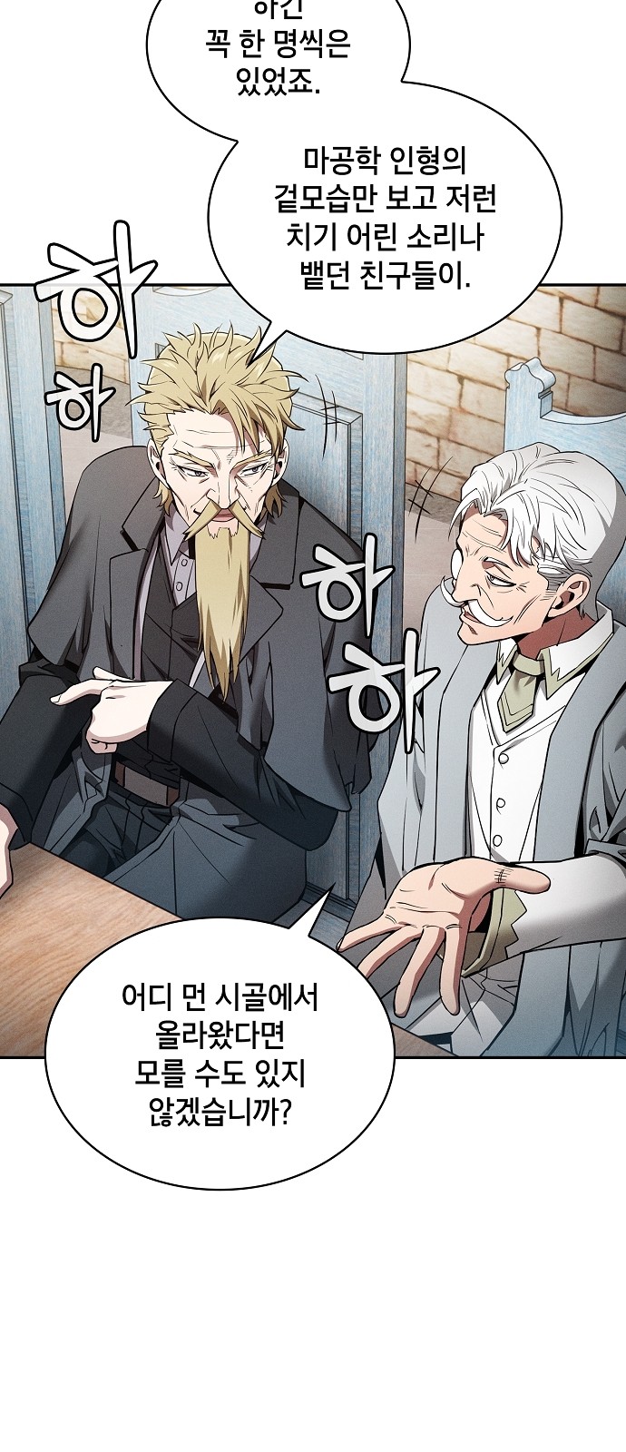 70 페이지
