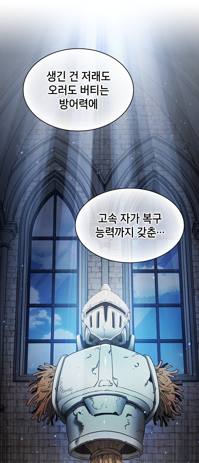 71 페이지