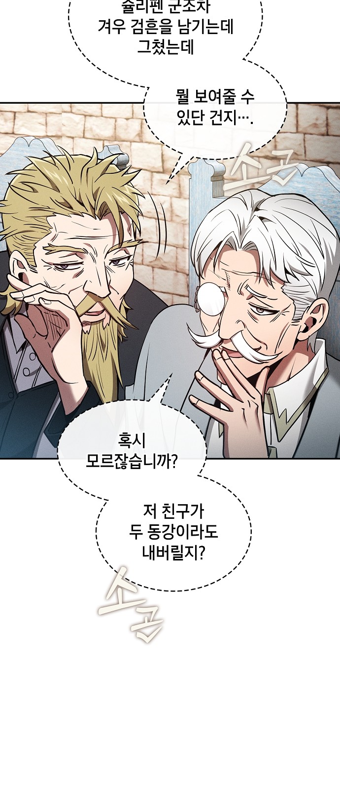 73 페이지