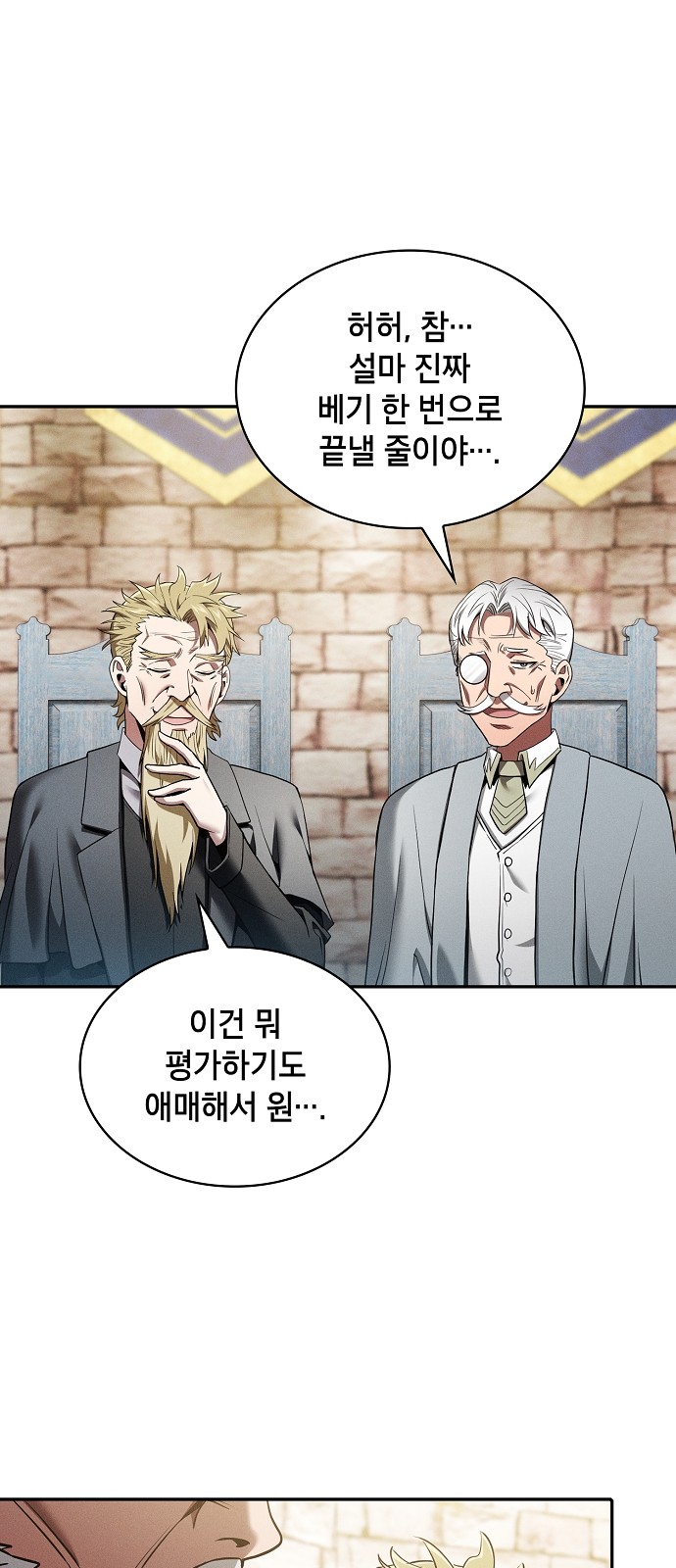 86 페이지