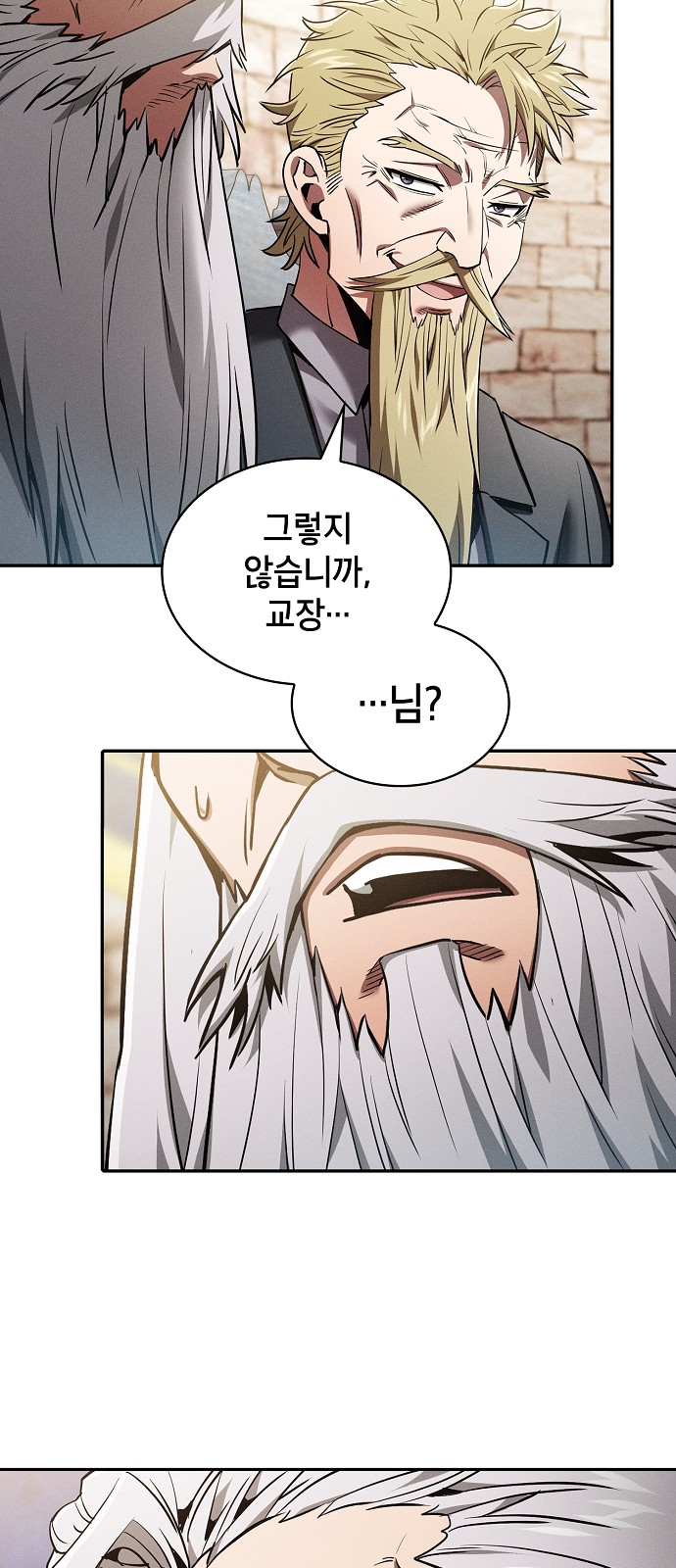 87 페이지