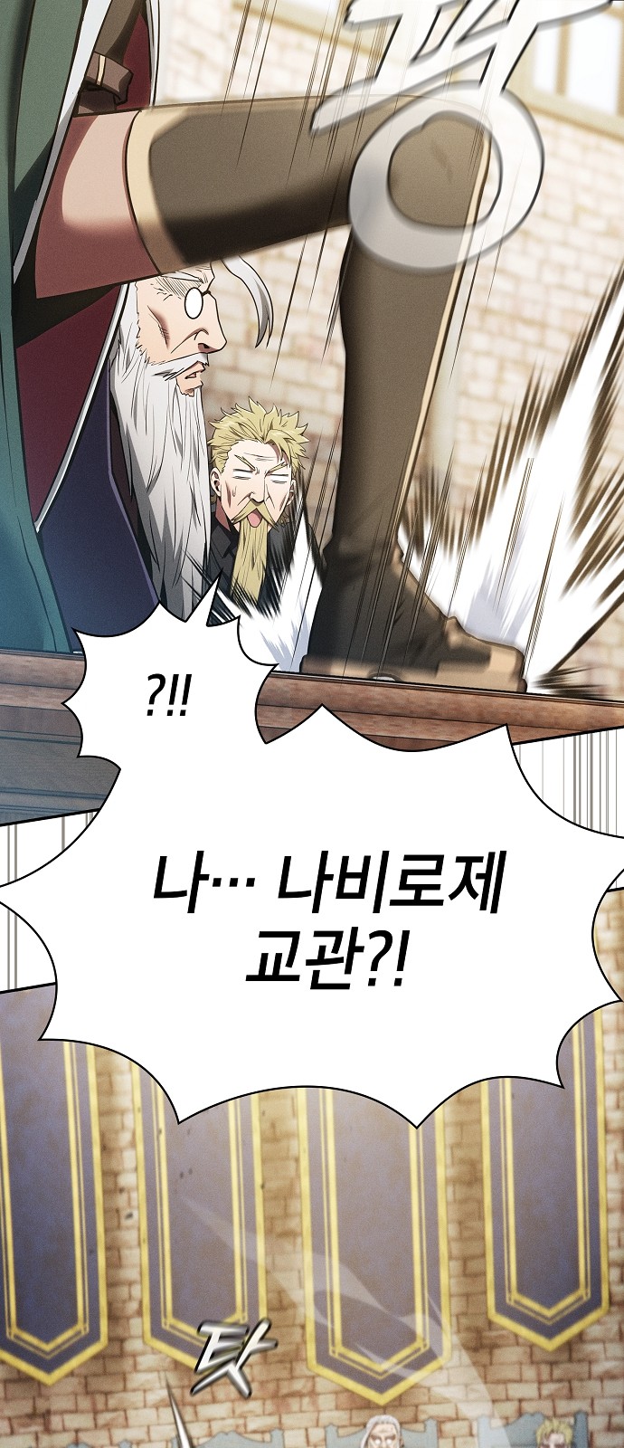 89 페이지