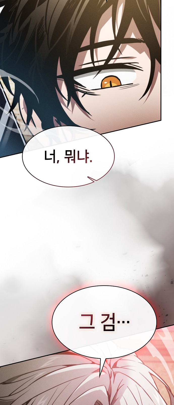 94 페이지