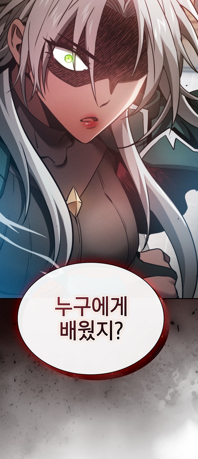 95 페이지
