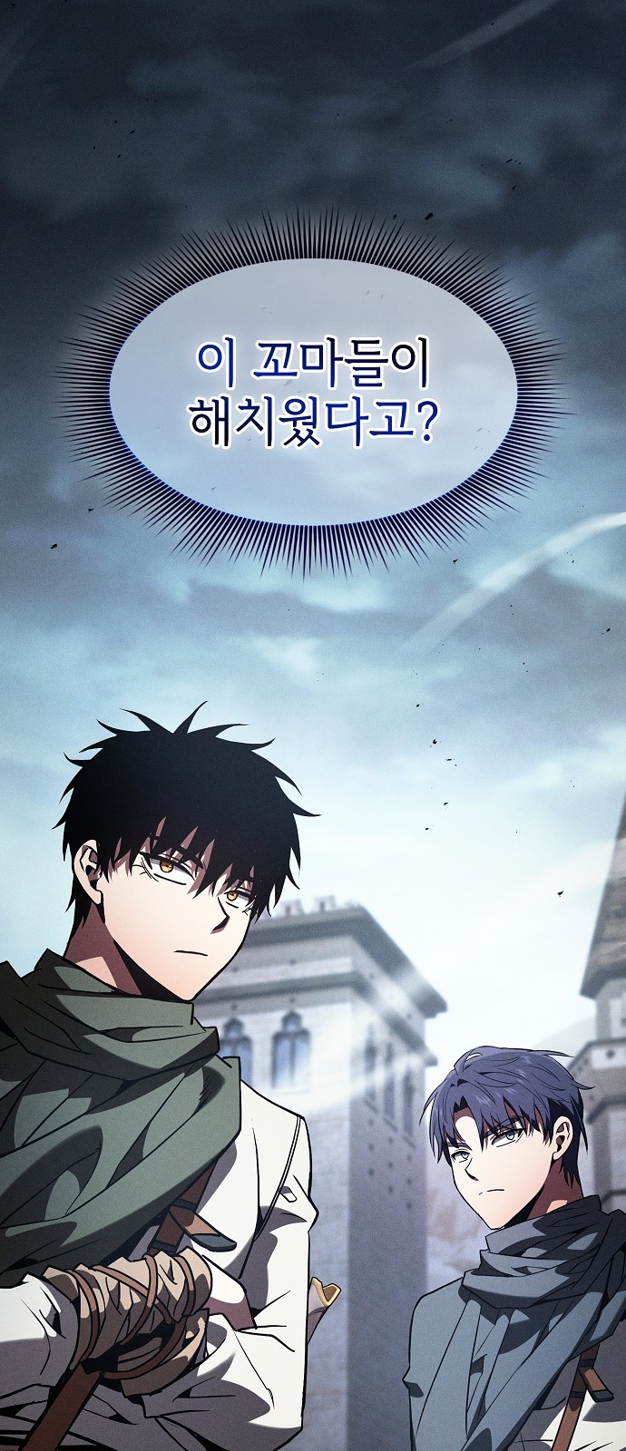 26 페이지