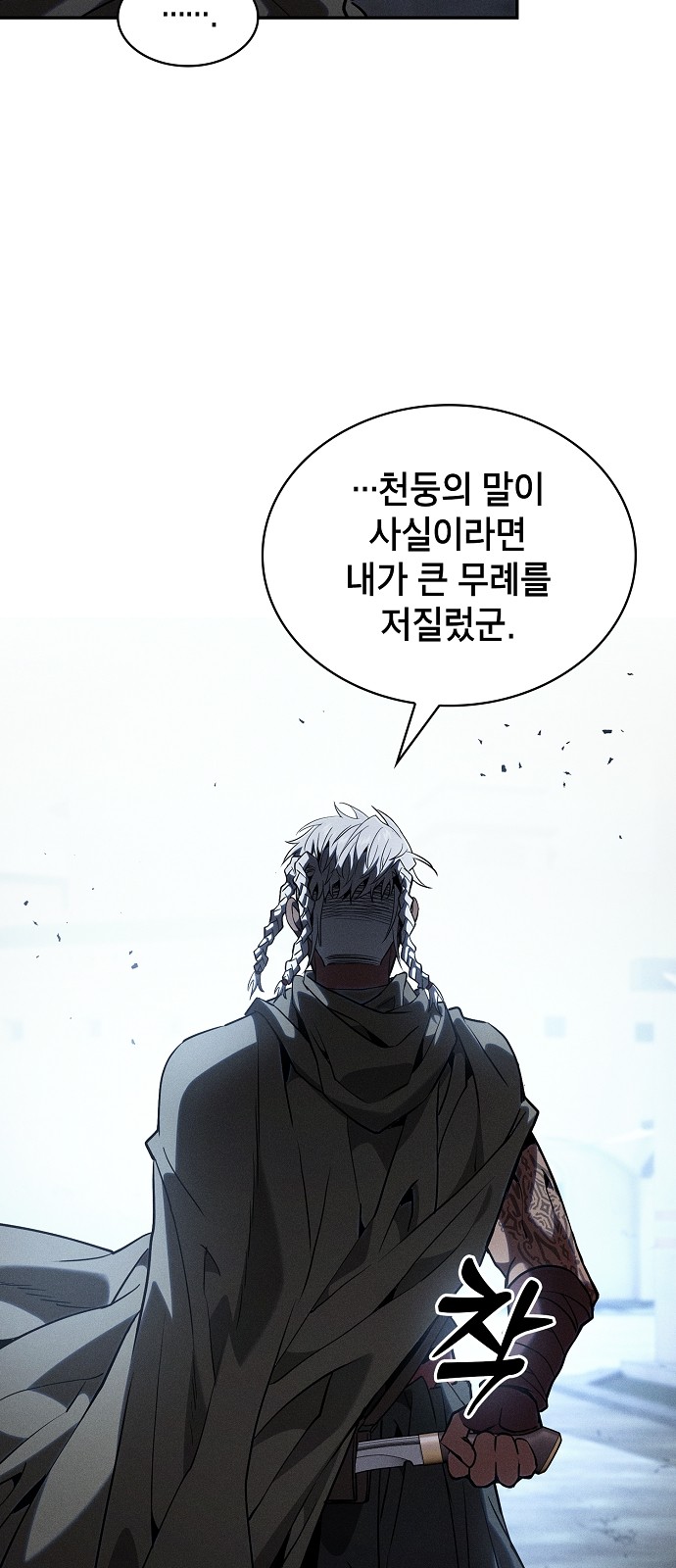 28 페이지