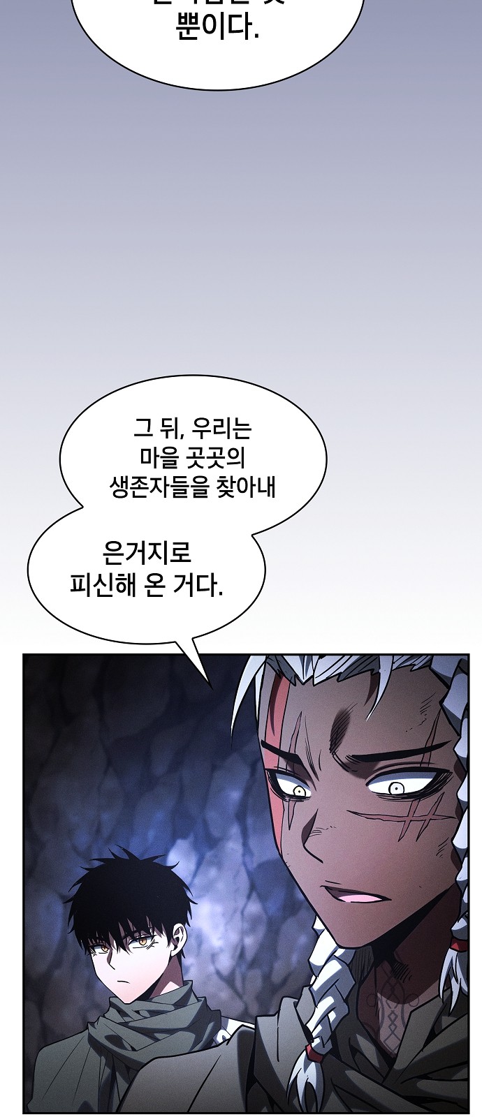 51 페이지