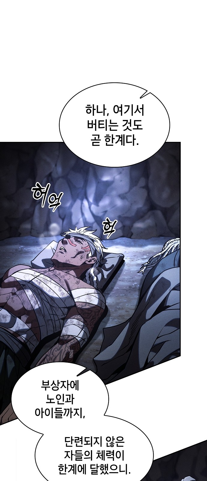 52 페이지