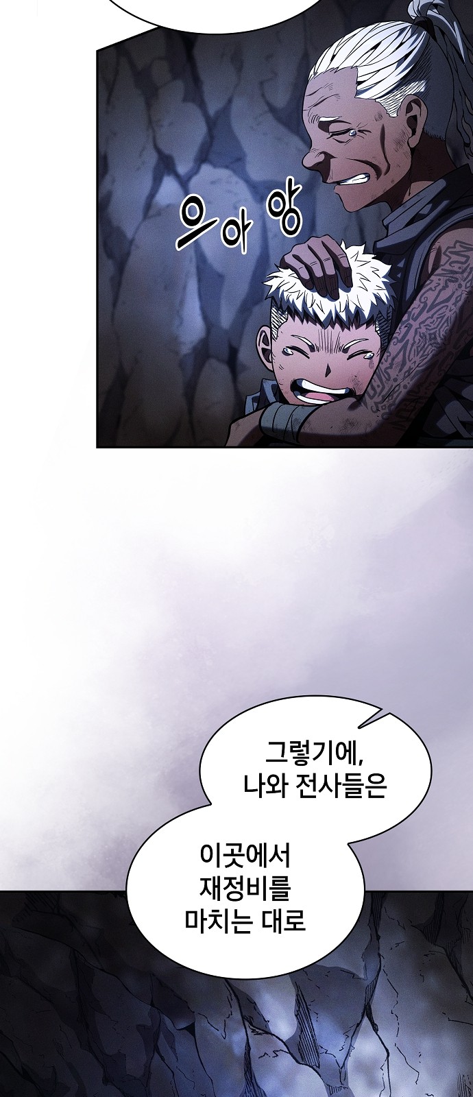 53 페이지