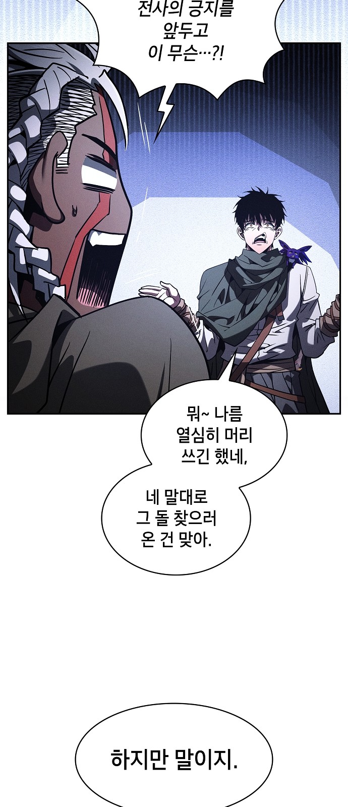 63 페이지