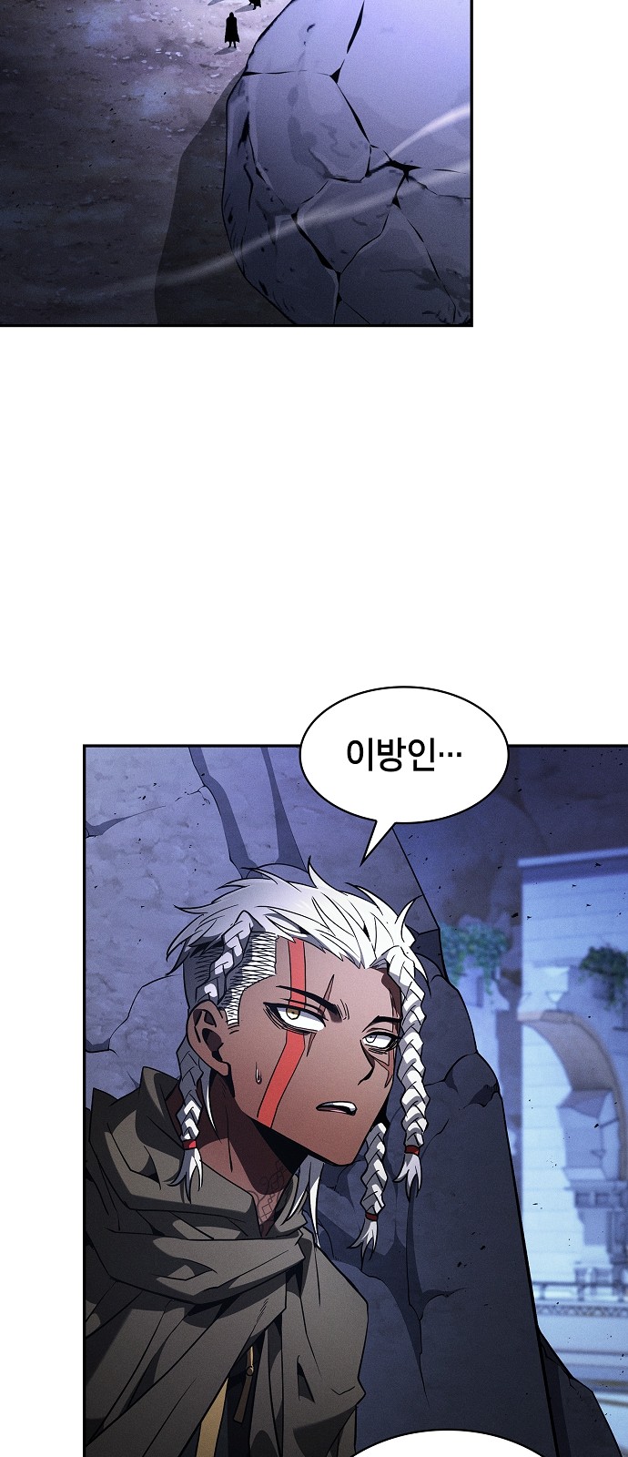 74 페이지