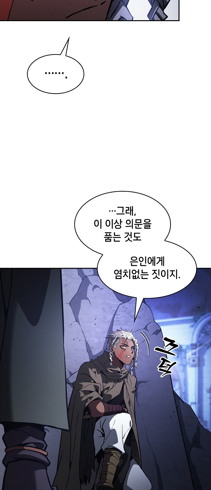 77 페이지