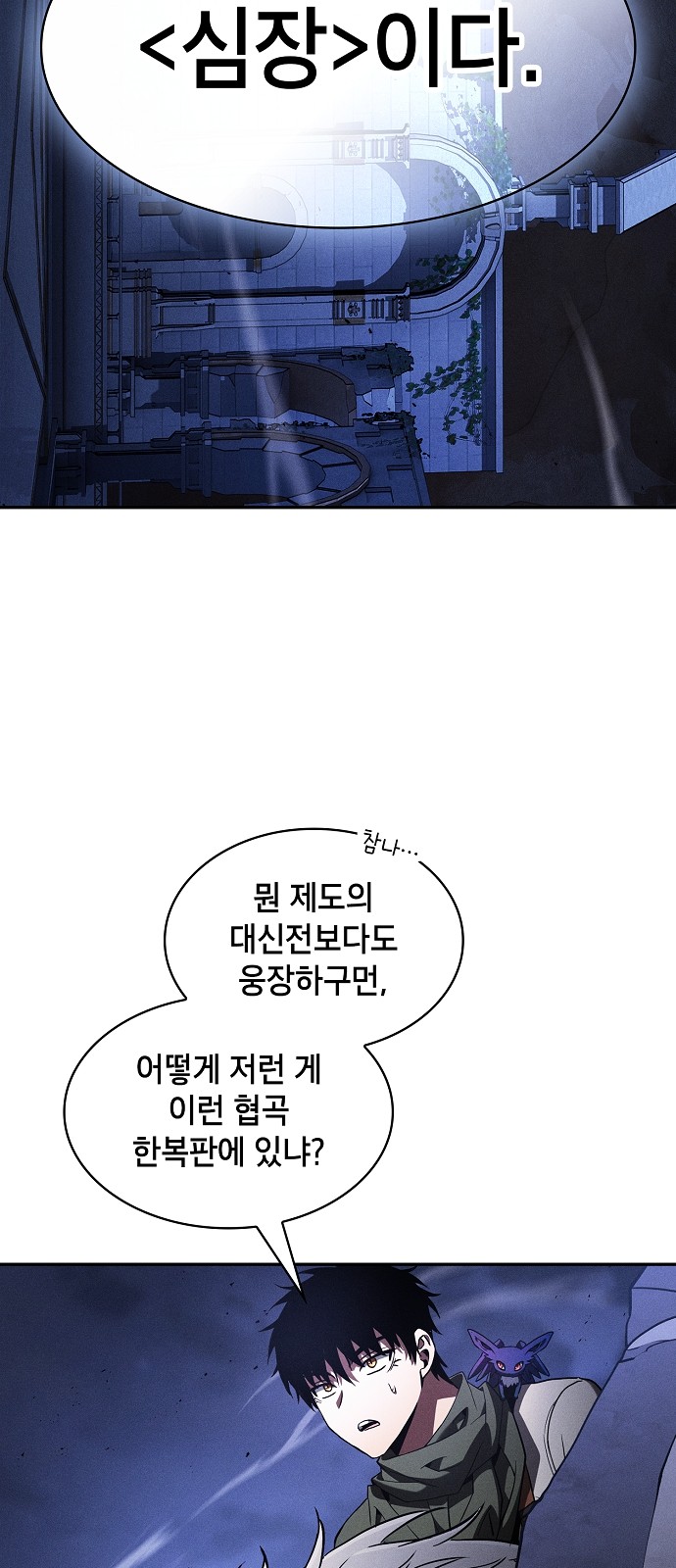 81 페이지