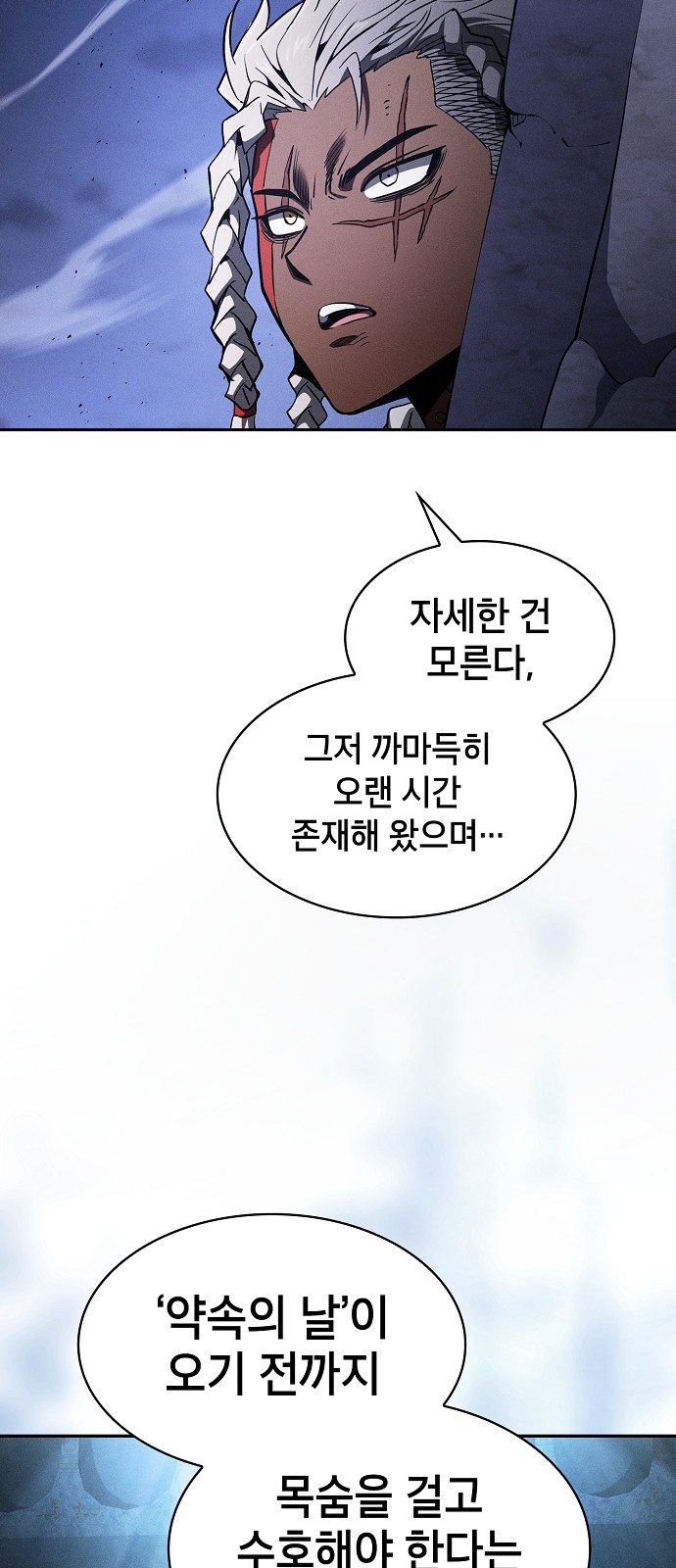 82 페이지