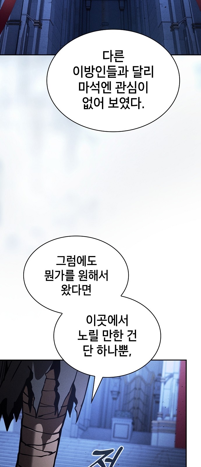 85 페이지
