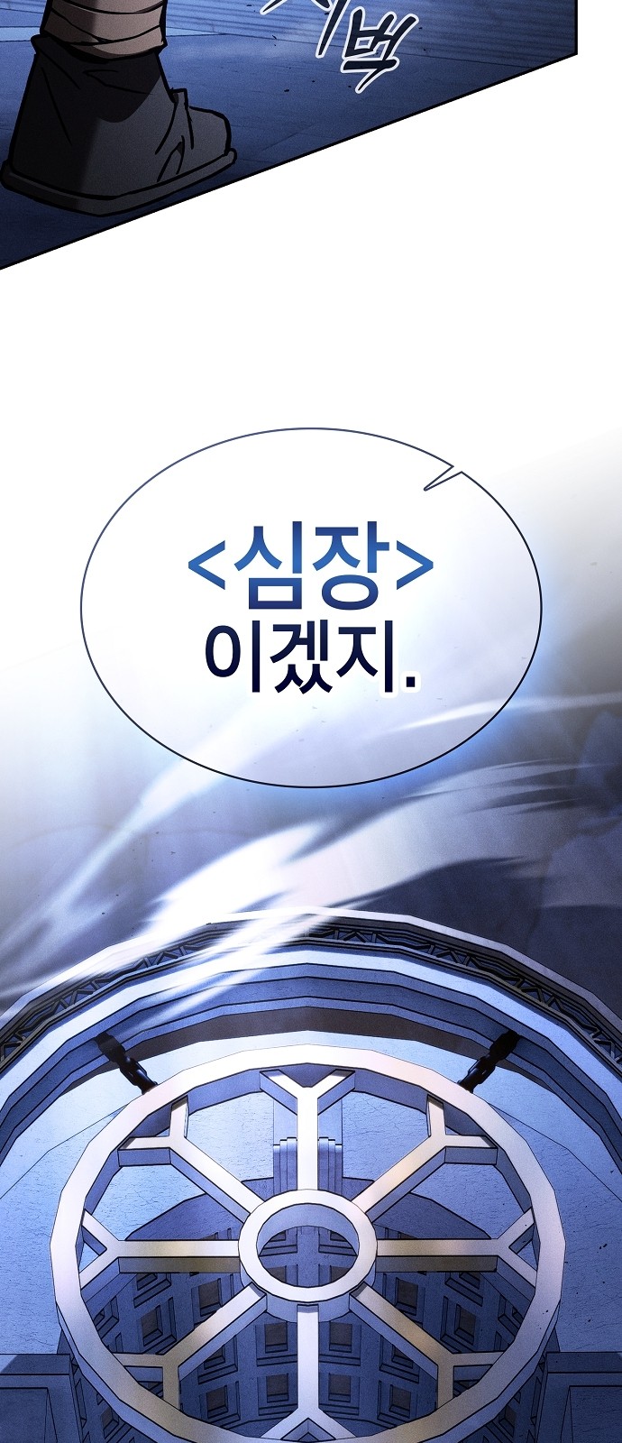 86 페이지