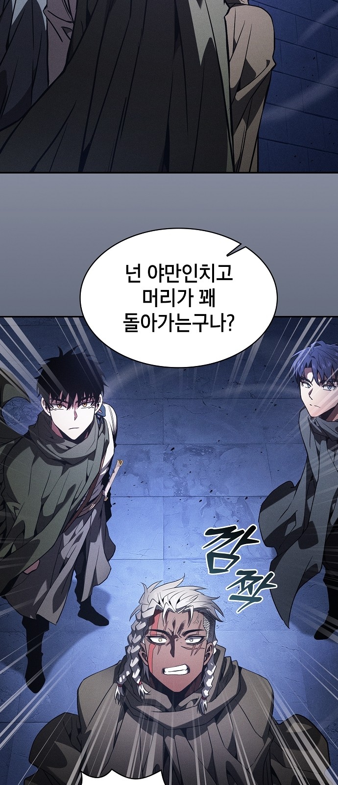 90 페이지