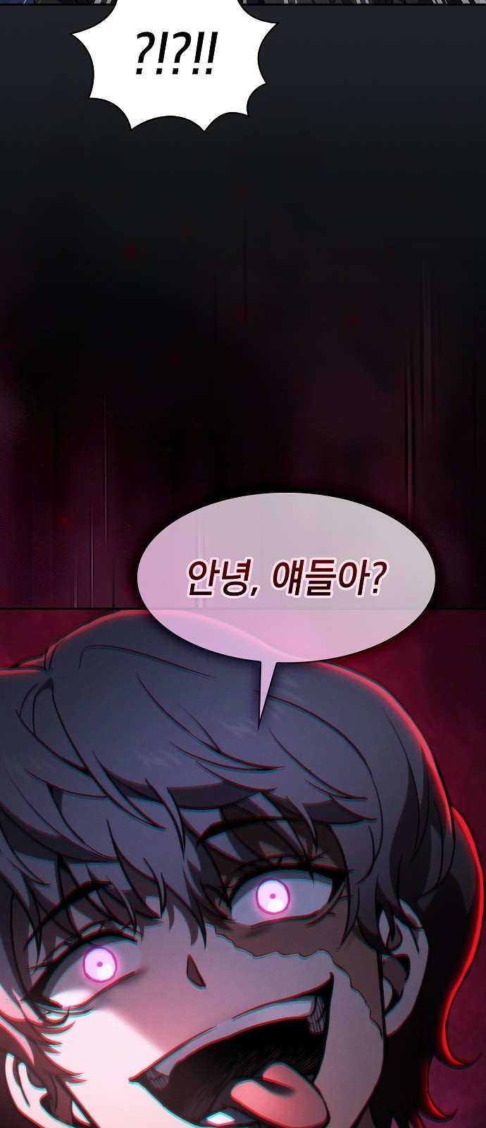 91 페이지