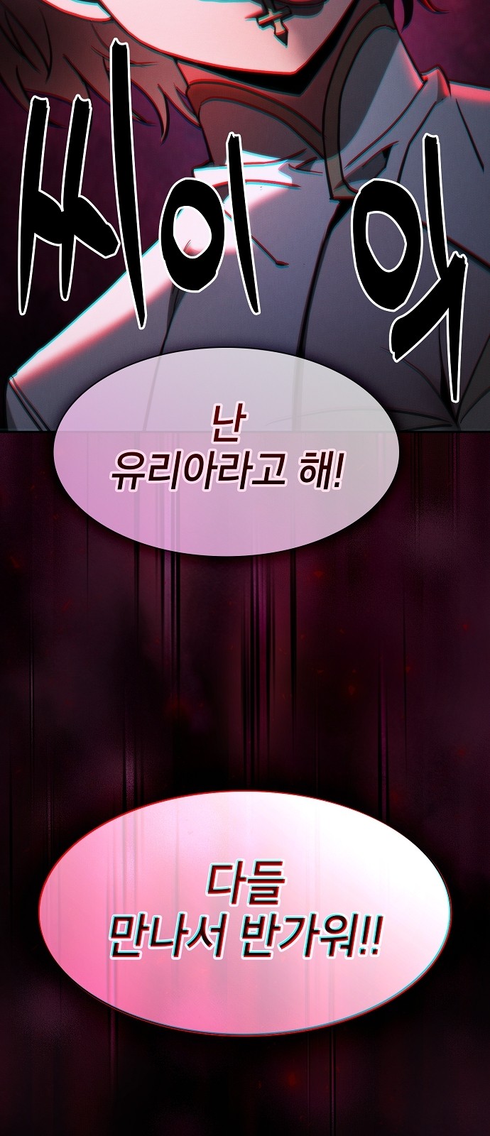 92 페이지