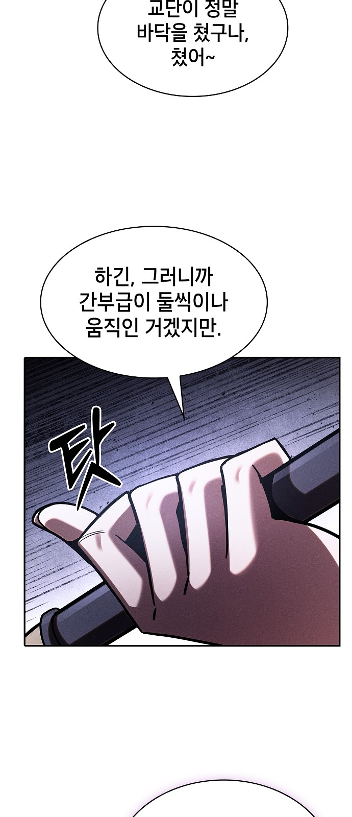35 페이지