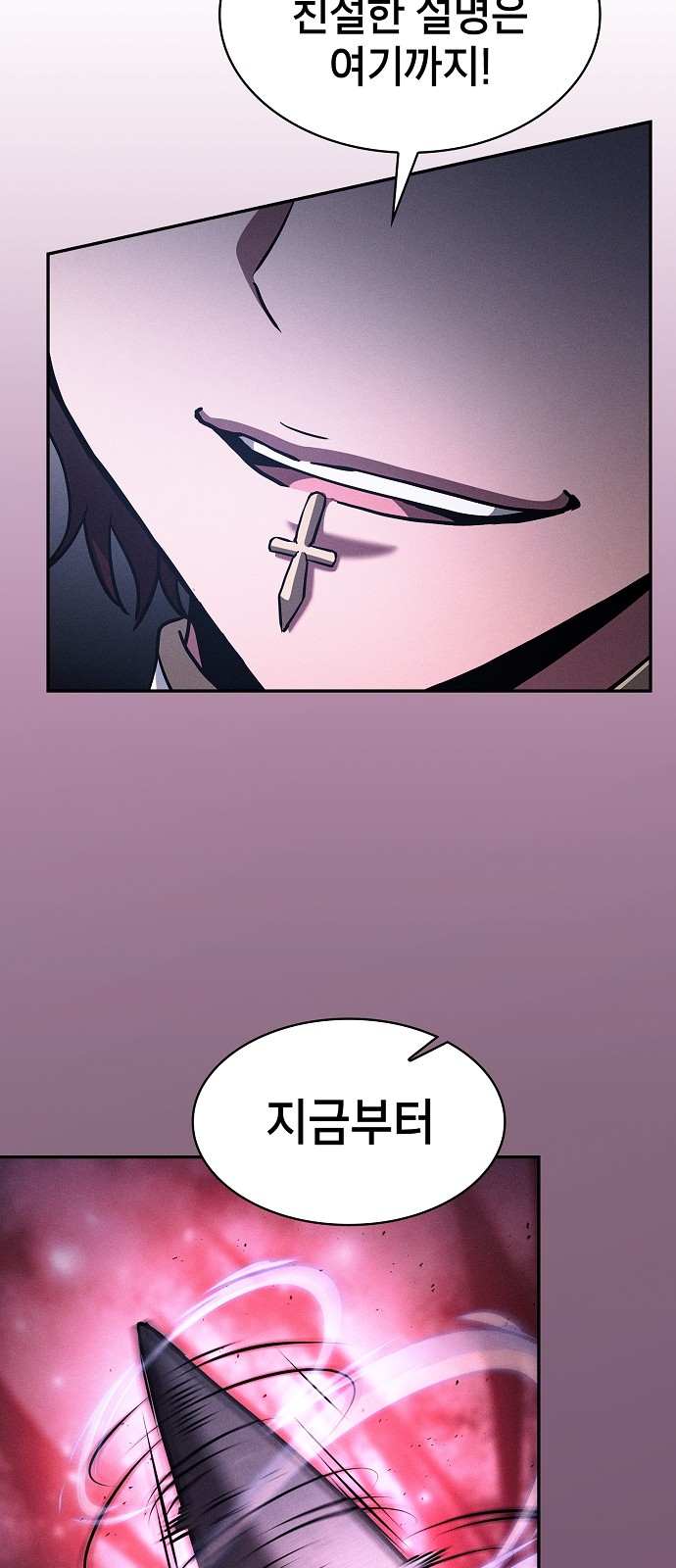 50 페이지