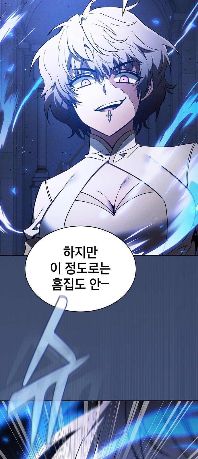 67 페이지