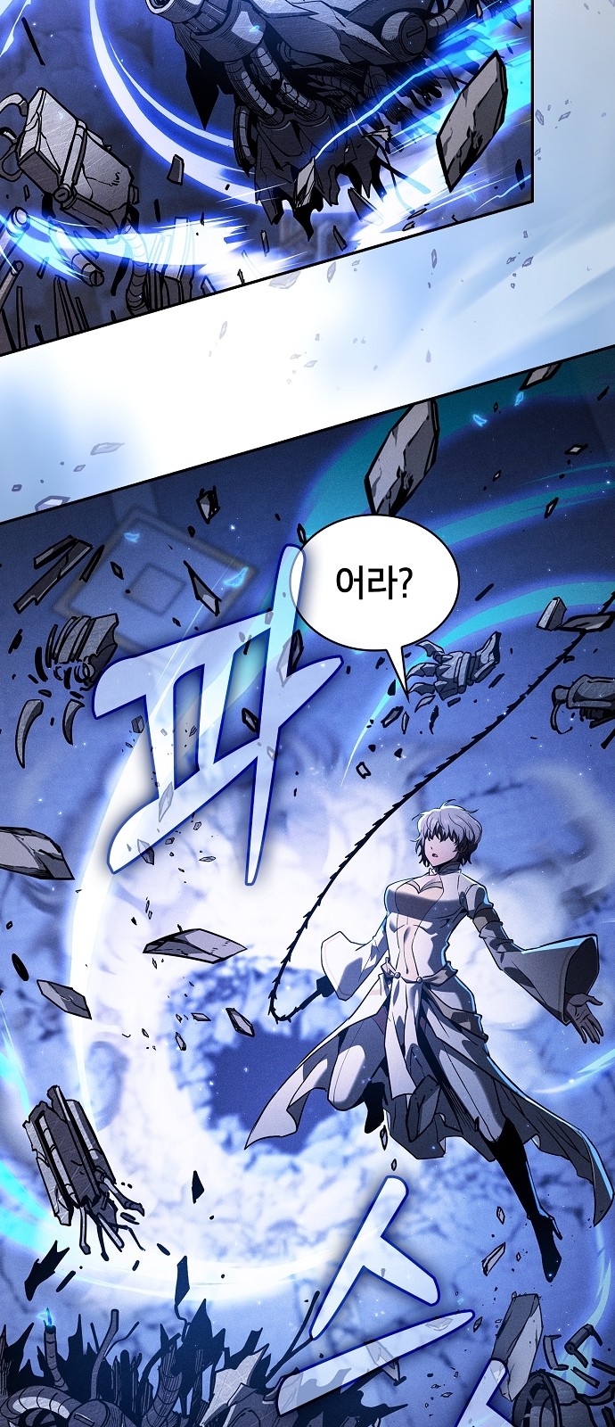 73 페이지