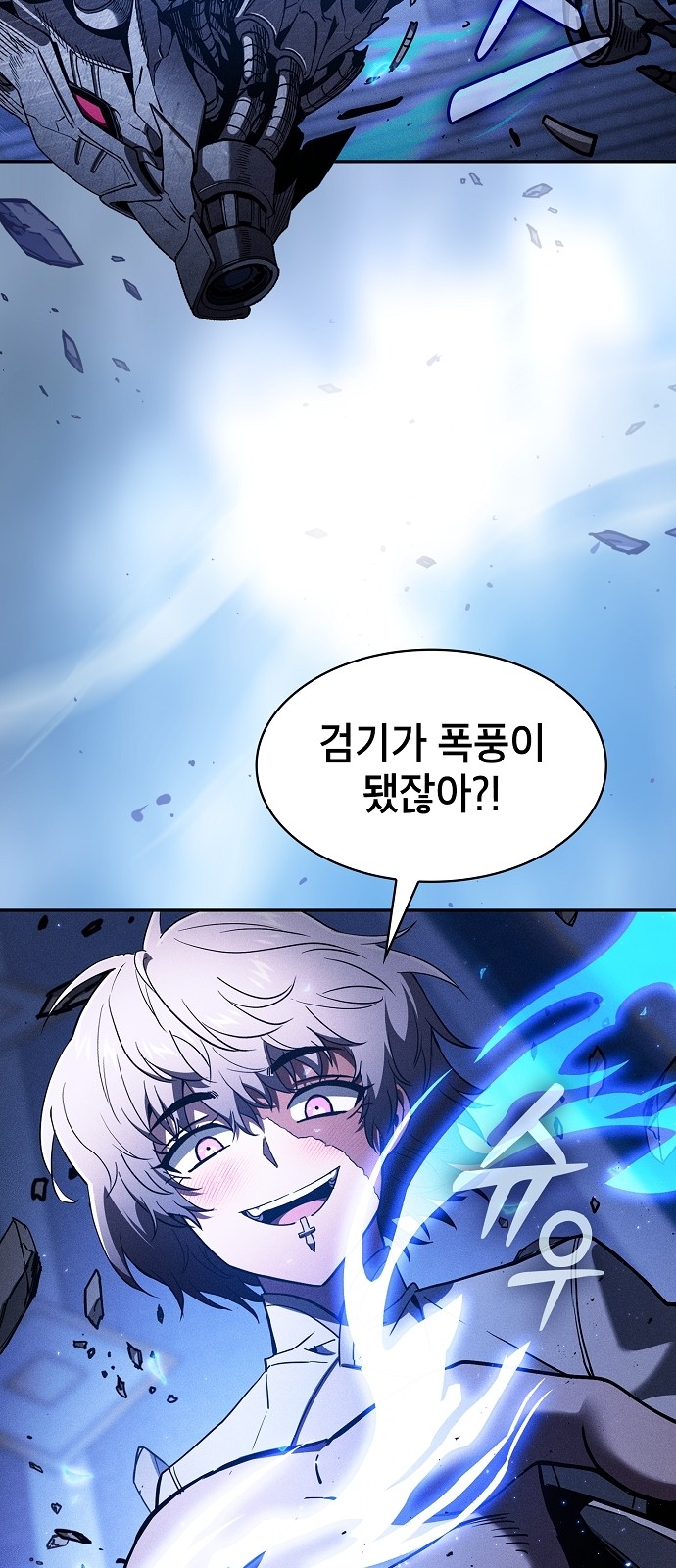 74 페이지