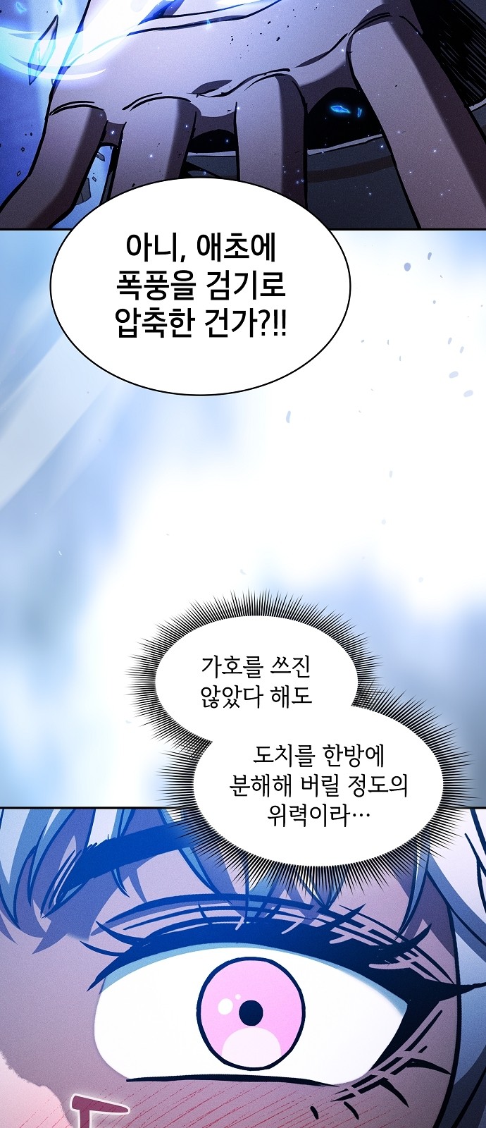 75 페이지
