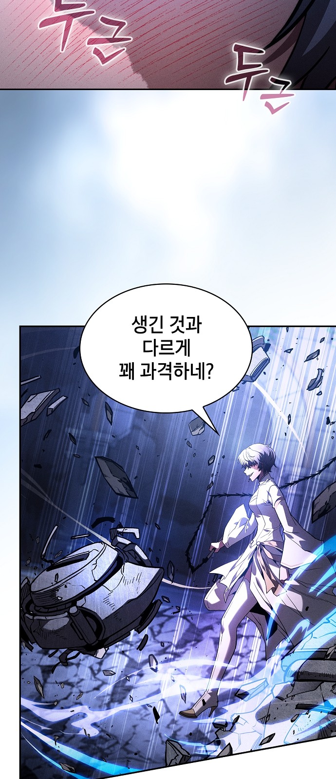 76 페이지