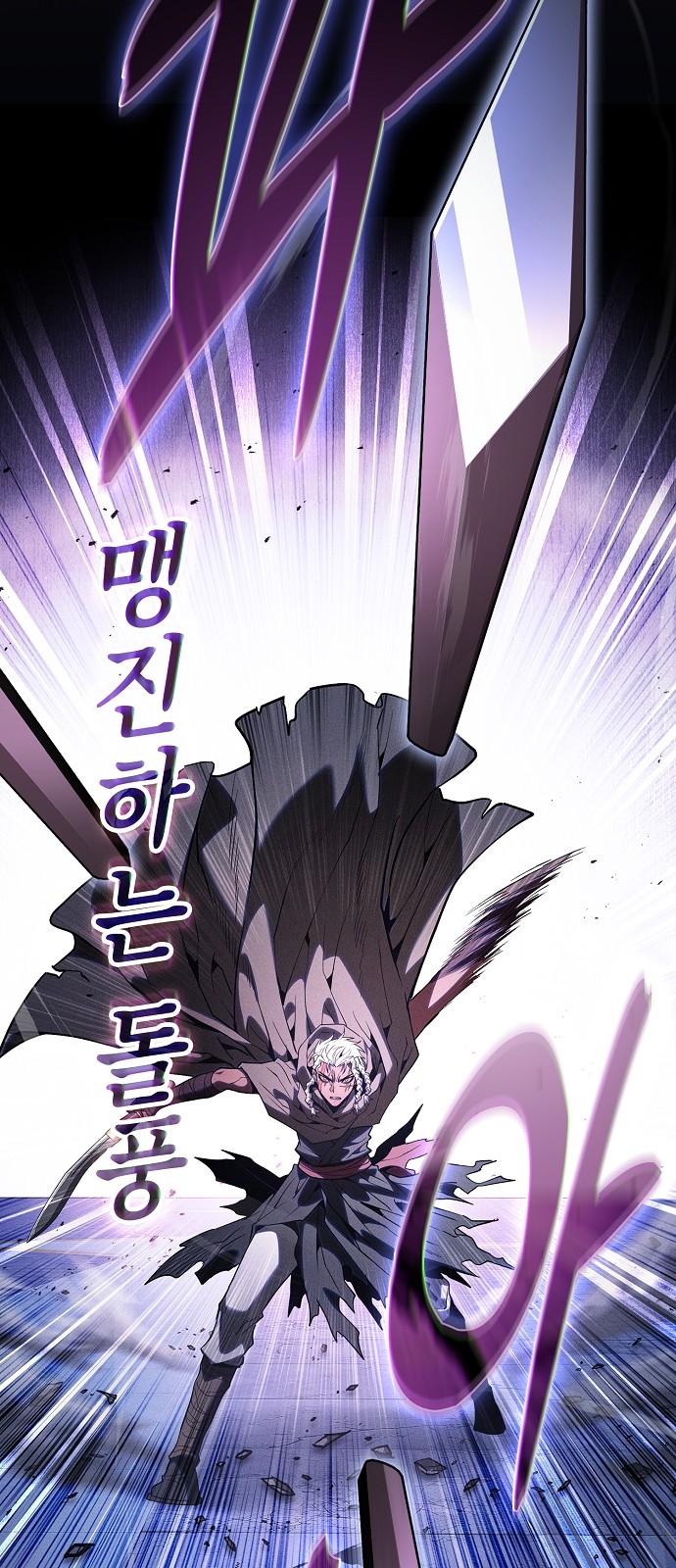80 페이지
