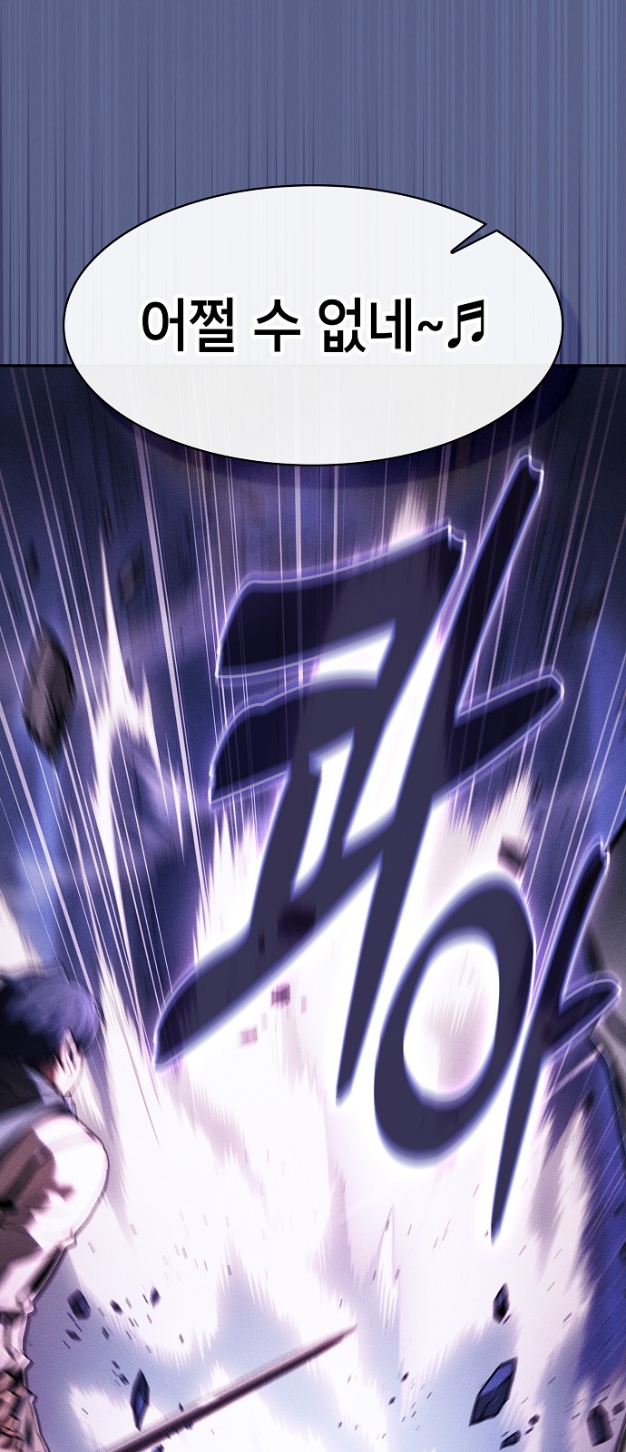 84 페이지